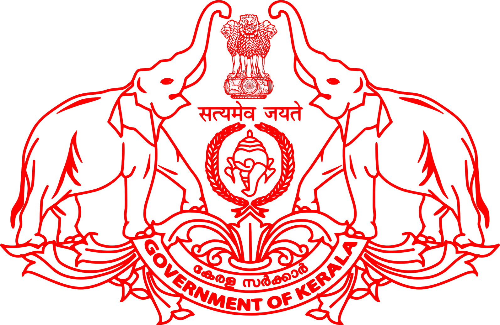 Kerala Govt Emblem